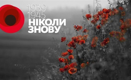 Учні музичних шкіл Первомайська взяли участь у створенні аматорського фільму-концерту до Дня пам'яті