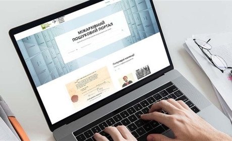 Доступ для всіх: державний архів Полтавщини співпрацюватиме з міжархівним пошуковим порталом