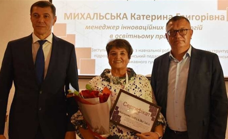 Вчительський «Оскар»: хто з сарненських педагогів отримав обласну винагороду