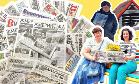 Стартувала передплата на ІІ півріччя: як отримувати видання «Жмеринська газета» у поштову скриньку