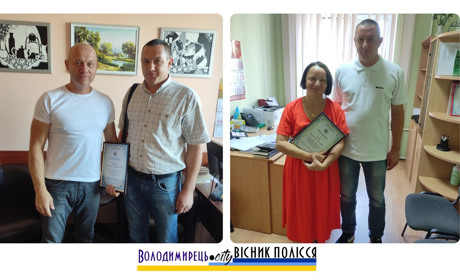 Двоє підприємців з Володимирця отримали грамоти з нагоди Дня підприємця