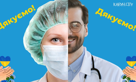 Херсонські медики звертаються до містян із проханням ввічливості та чемності: про що йдеться