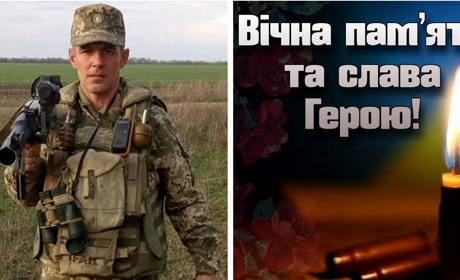На війні від жорсткої російської агресії загинув жмеринчанин Віталій Кузнєцов: щирі співчуття рідним