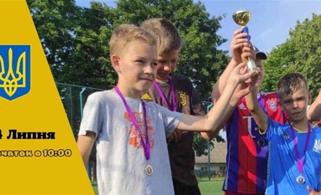 У Володимирці відбудеться благодійний дитячий турнір з футболу