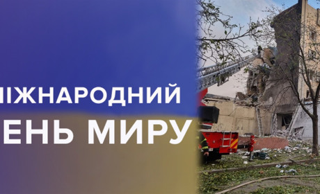 День миру з масованими ракетними ударами: якими були ніч і ранок для України?