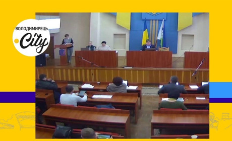 Вараська міська рада дала кошти на допомогу Національній гвардії. Про що мова?