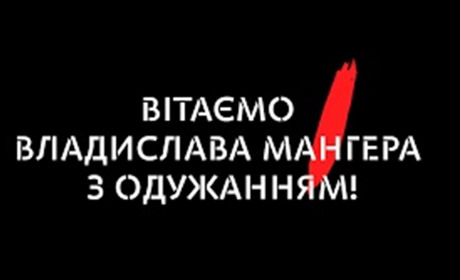 Цирк із бетеером у Херсоні