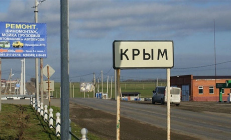 Жителя Херсонщини "засудили" в Криму