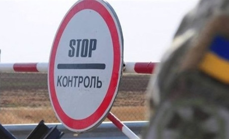 Хто може перетинати кордони зони Операції об’єднаних сил: що треба знати мешканцям Сватівщини