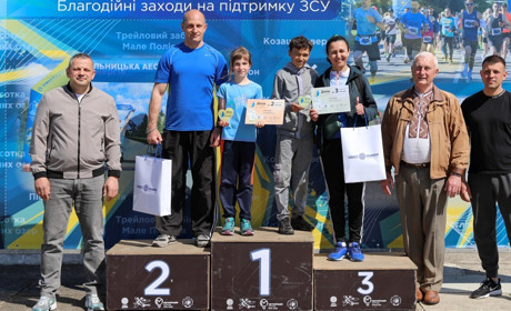 У Нетішині відбулися благодійний велопробіг «З Україною в серці» та «Сімейні перегони»