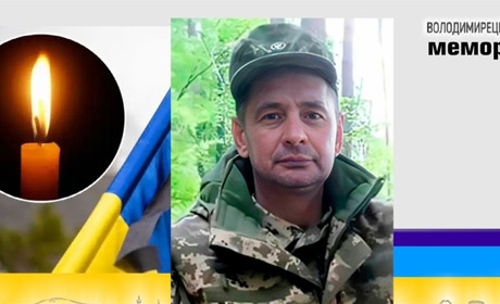 Втрата громади: у Вараші провели в останню путь мінометника