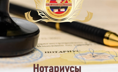Примусова паспортизація: на Донеччині окупанти створюють "нотаріальну палату"