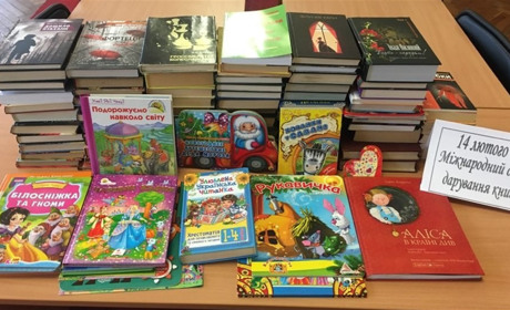 Всесвітній день дарування книг минув, але бібліотека завжди чекає нові книги: приходьте, даруйте! 