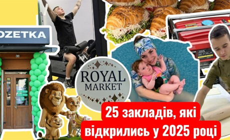 25 закладів, які відкрилися у Жмеринці в 2025 році: історії людей, що наважилися творити попри війну
