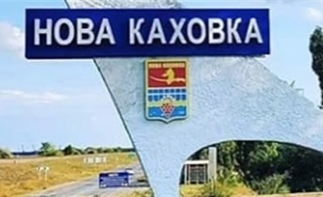 Окупанти планують відібрати у жителів Нової Каховки ще 25 квартир