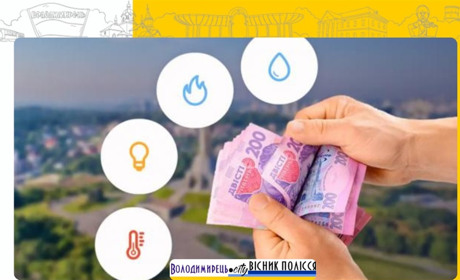 Кабінет Міністрів України розширив перелік осіб, які отримуватимуть пільги на ЖКП у 2025 році