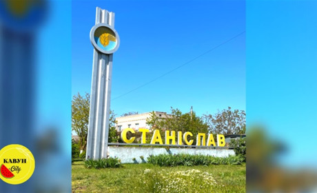 Ворог вдарив по Станіславу у Херсонській області, є поранений