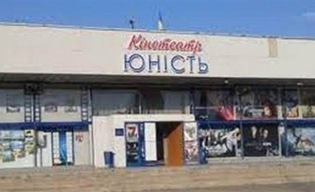 З «вовиною тисячею» кіна нема