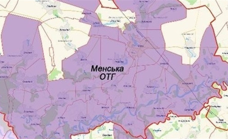 Чи добре ви знаєте Менську ОТГ?