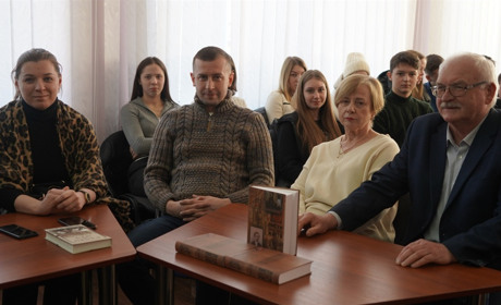 «Листи забутого життя»: у Городку презентували книгу про Павла Богацького. Хто він?