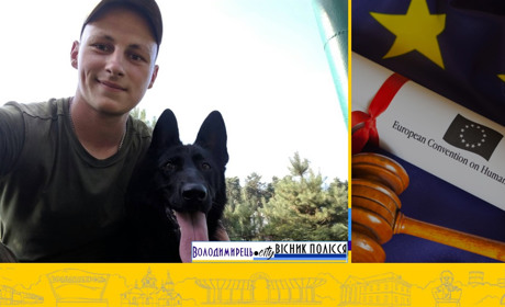 Володимирчанин-прикордонник загинув на пʼятий день служби. Досі йде розслідування