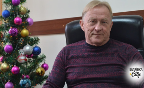 З Новим роком, дякую всім за рік минулий: вітання від голови Біляївської громади Михайла Бухтіярова