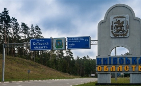 На Київщині пропонують перейменувати десять сіл: одне з них – на Переяславщині