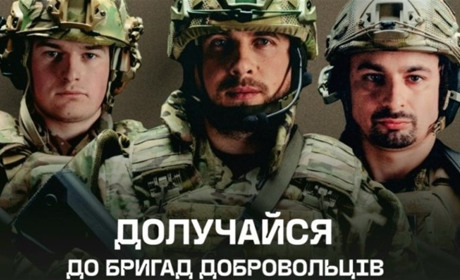 В Україні стартувала національна кампанія рекрутингу «Гвардія Наступу»: час повертати своє