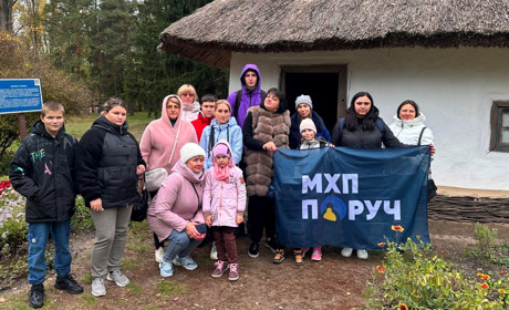 «МХП Поруч»: ветерани війни з родинами побували на екскурсії в Переяславі