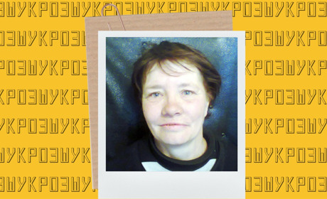 Поліцейські розшукують безвісти зниклу жінку зі Степаня