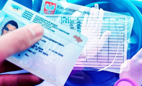 Обмін українських посвідчень водія без іспитів: зробити це відтепер можна за кордоном