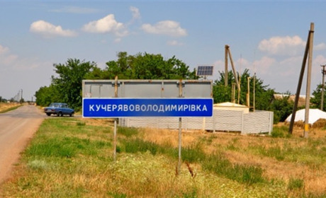 Підозрюється в державній зраді: гауляйтер з Каховського району здавав односельців окупантам