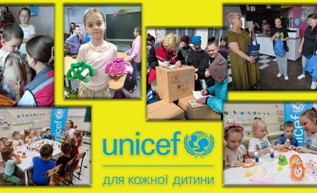 «ЮНІСЕФ і прикордонна Сумщина: як допомогти дітям під час війни»