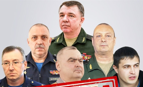 За авіаудари по Сумах підозру отримали 6 командирів армії РФ