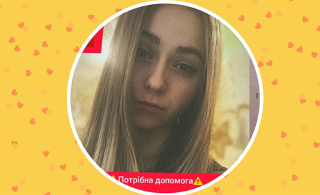 Дівчина з Сарненського району потребує допомоги: рідні збирають кошти на лікування