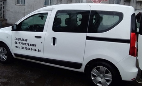 У Південноукраїнську змінився номер соціального таксі: як скористатися послугою