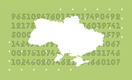 Коли проведуть перепис населення в Україні