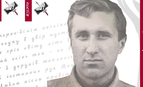 Стартував прийом творів на ІІ Всеукраїнську літературну премію імені Миколи Клеца