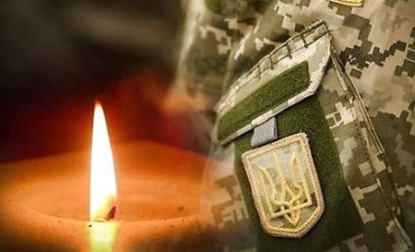 17 лютого на фронті загинув шосткинець головний сержант стрілецької роти