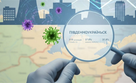 Яка ситуація із захворюваністю на COVID-19 та грип в Південноукраїнську?