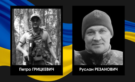 На сході загинуло двоє військових із Сарненського району