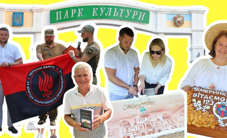 Жмеринці – 123 роки: допомога захисникам, іменний торт і свято, що об’єднало громаду