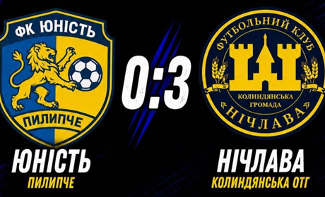 Чортківський футбол: стартувало друге коло районної першості