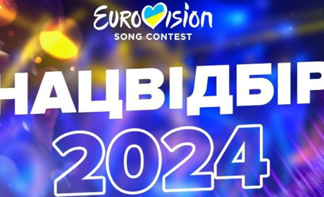 Нацвідбір закінчився: хто представить Україну на Євробаченні 2024