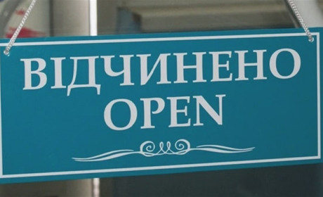 Нові послаблення карантину: запрацюють речові ринки, а за столиками кафе можна сидіти вчотирьох