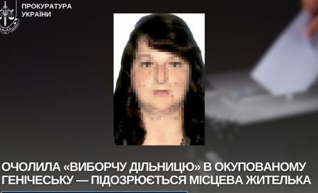 Оголосили підозру колаборантці з Херсонщини, яка очолила «виборчу дільницю» в окупованому Генічеську