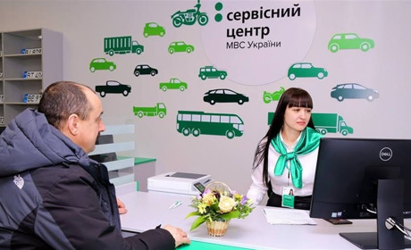 До уваги водіїв та автовласників Білопільщини: сервісні центри МВС відновили роботу сайту