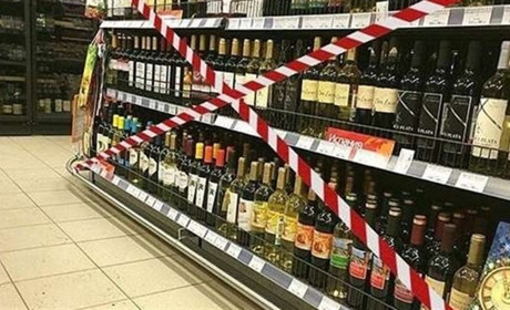 На території Біляївської громади можуть заборонити вночі продавати алкоголь