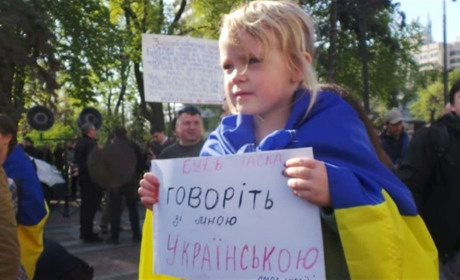 Як перейти на українську мову за 28 днів: безплатні курси