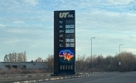 Ціни на пальне зростають: скільки коштує бензин і дизель на АЗС у Жовтих Водах